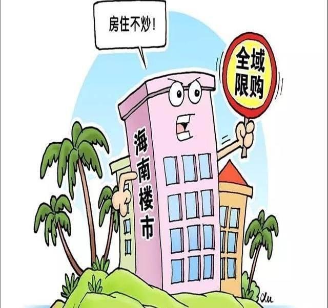 2016昆山房价会跌吗_驻马店房价会涨还是跌_滨州阳信房价会涨还是跌