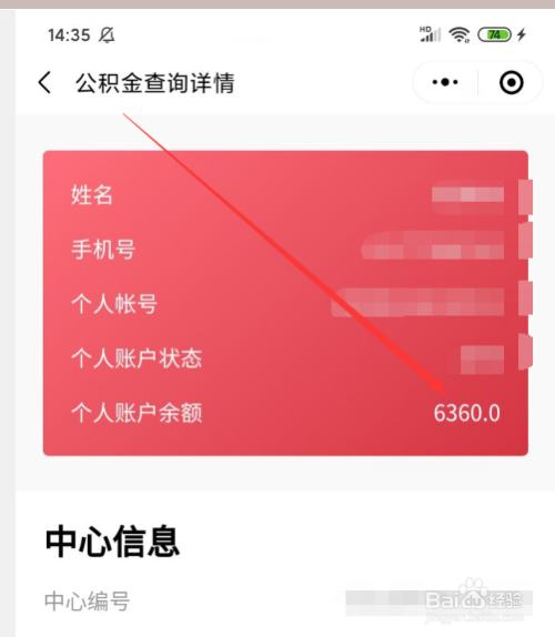 自贡公积金中心_自贡公积金查询网址_自贡住房公积金