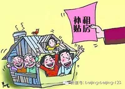 杭州公租房货币补贴申领操作指南（每月22日发放上月）
