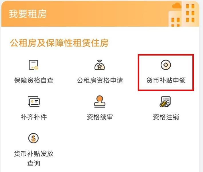 九江申请公租房网站_九江 公租房_九江公租房查询系统