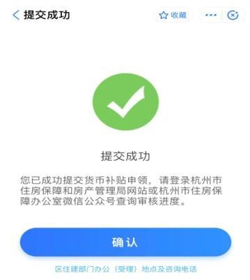 九江 公租房_九江申请公租房网站_九江公租房查询系统