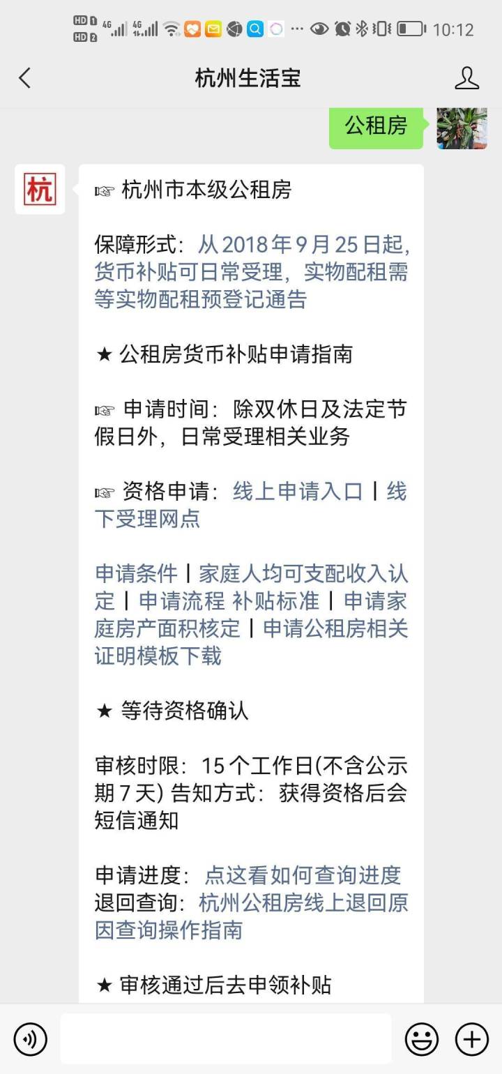 九江 公租房_九江公租房查询系统_九江申请公租房网站