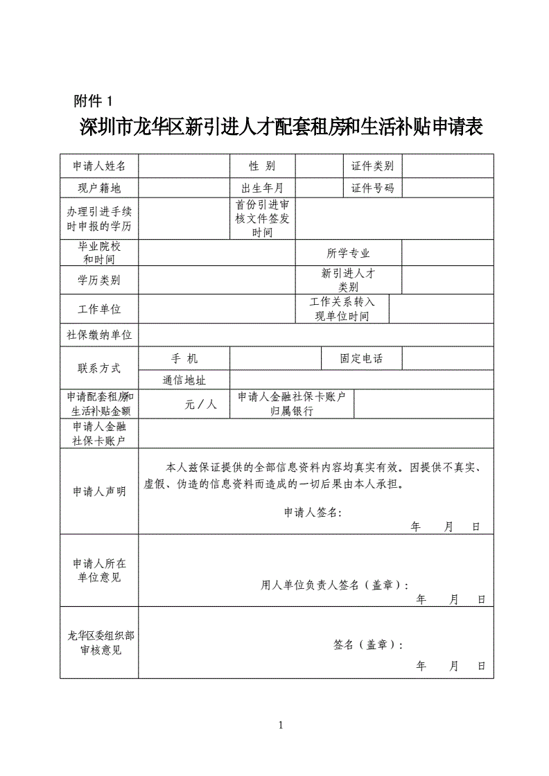 九江公租房查询系统_九江怡和苑公租房官网_九江怡芳苑公租房