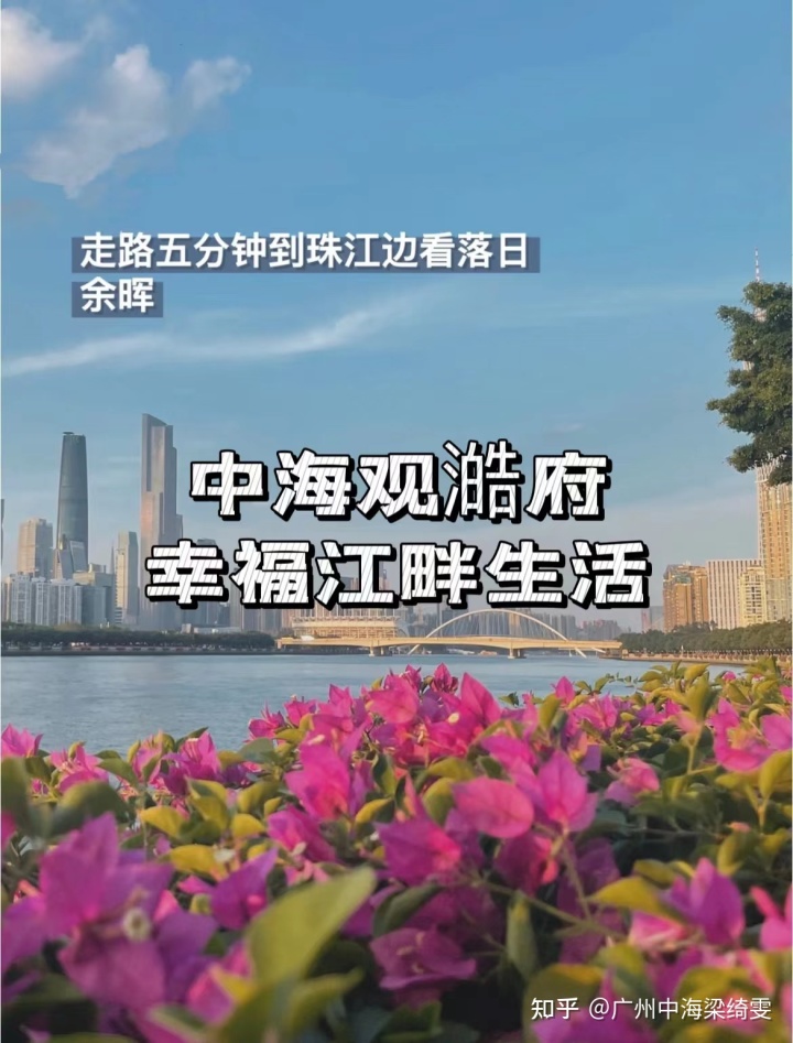 中海锦榕湾_中海锦珑湾地段怎么样_中海珑湾锦园房源