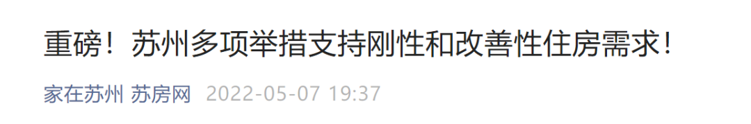 太仓沙溪二手房房价_太仓沙溪周边房价_太仓沙溪古镇房价