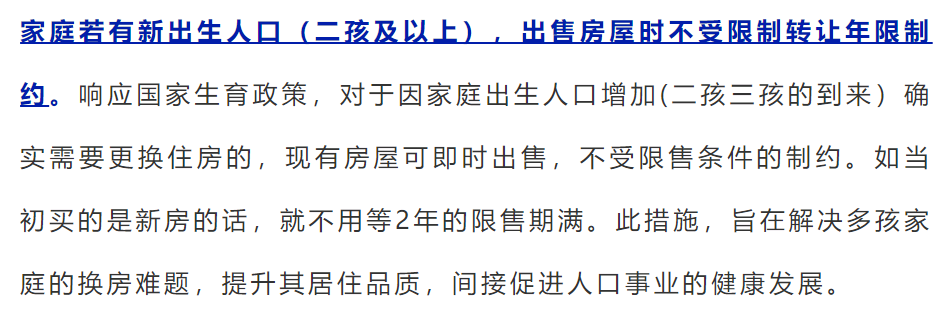 太仓沙溪二手房房价_太仓沙溪古镇房价_太仓沙溪周边房价