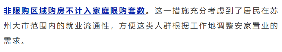 太仓沙溪周边房价_太仓沙溪古镇房价_太仓沙溪二手房房价