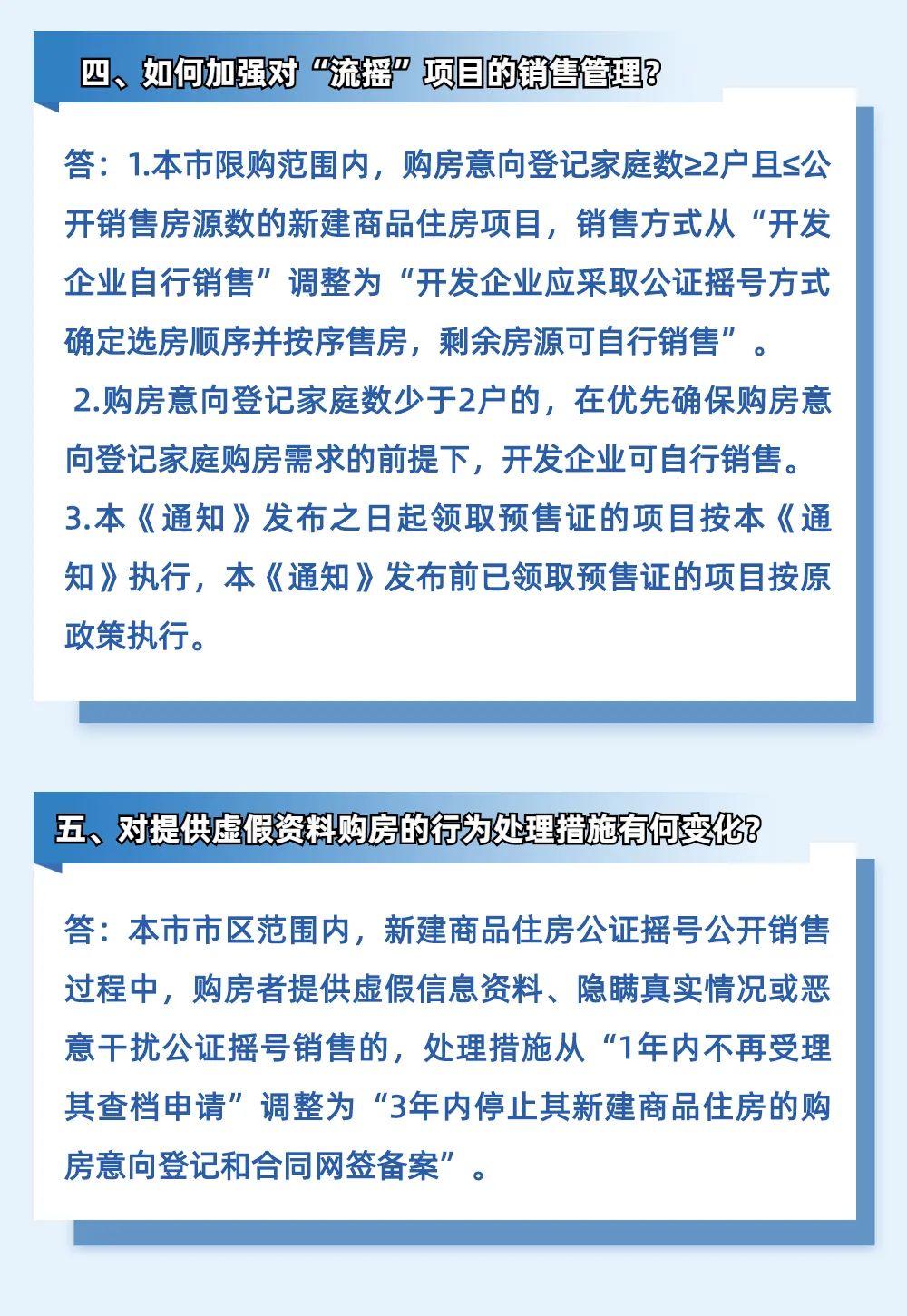 成都公寓交易税费新政_杭州房改房交易税费_新政二手房交易税费