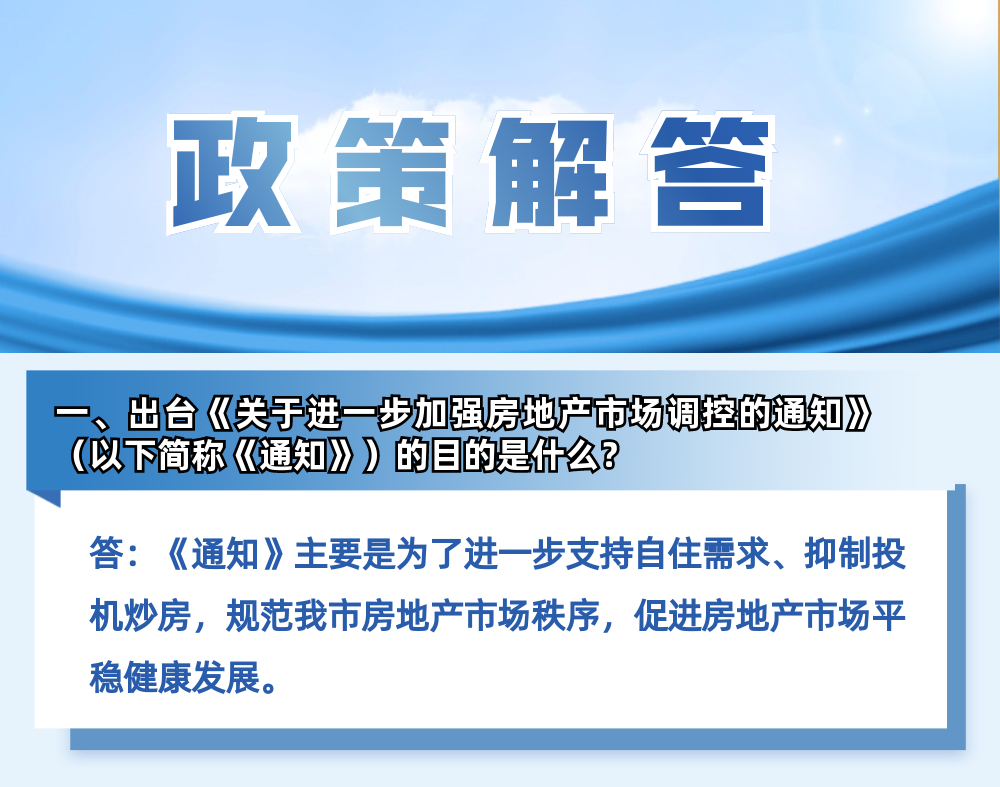 新政二手房交易税费_杭州房改房交易税费_成都公寓交易税费新政