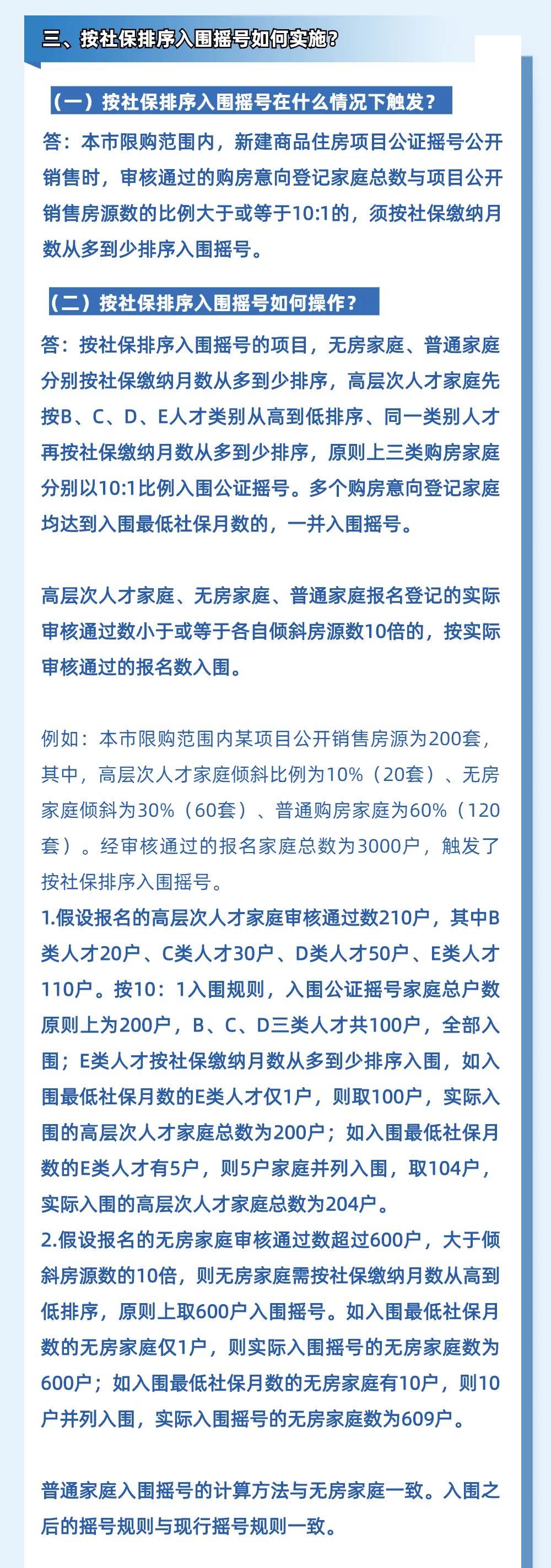 成都公寓交易税费新政_杭州房改房交易税费_新政二手房交易税费