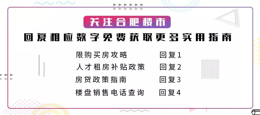 两限房交易新政_二手公寓房交易税费_新政二手房交易税费