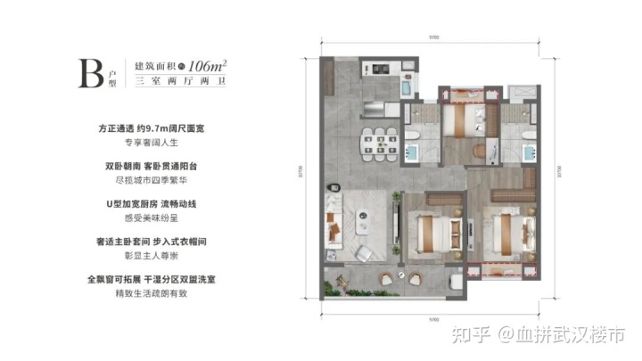 龙湖三千里 一起健身_龙湖三千里房价_龙湖三千里户型图