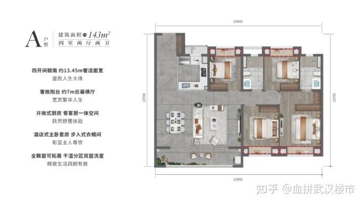 龙湖三千里 一起健身_龙湖三千里户型图_龙湖三千里房价