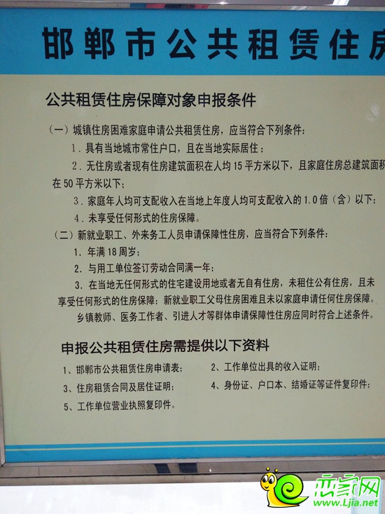 妻适市来的市_杨浦区经济适用房 房源图_上海市经适房