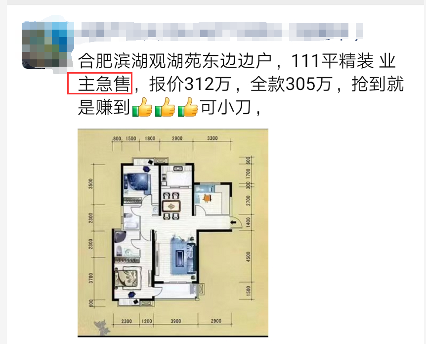 长沙的学区房_满洲里学区无房怎么算_天津学区公寓房