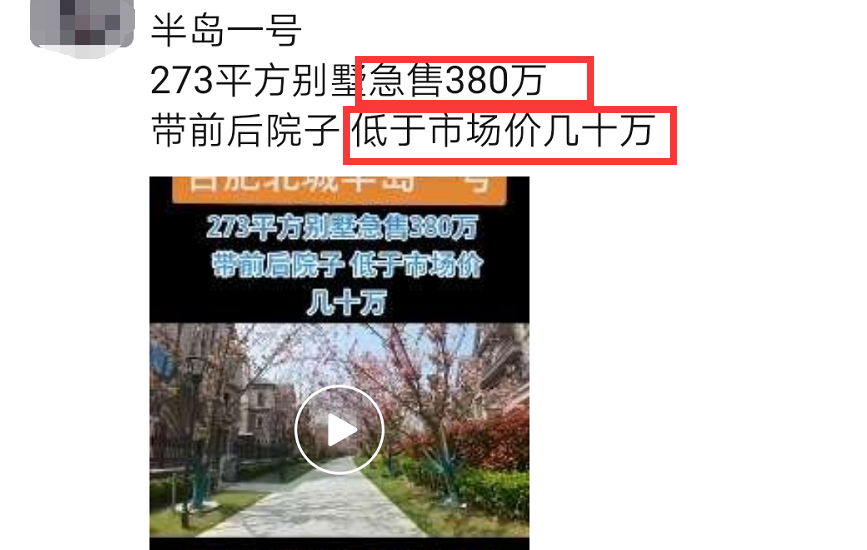 长沙的学区房_满洲里学区无房怎么算_天津学区公寓房