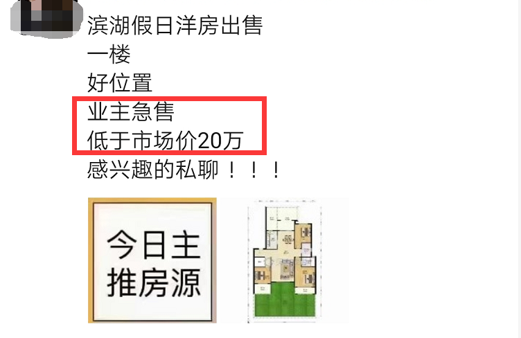 长沙的学区房_天津学区公寓房_满洲里学区无房怎么算