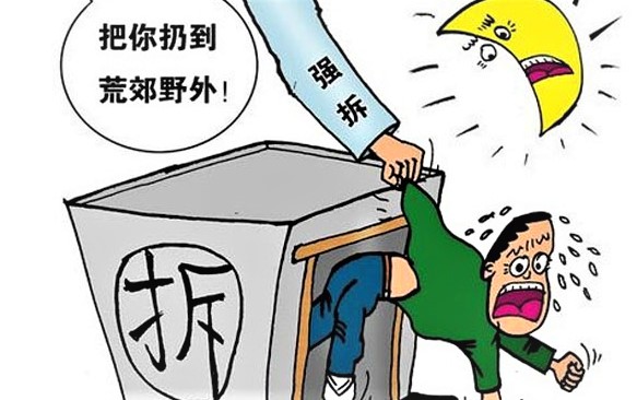 拆迁方对被拆迁户的房屋强制拆除，无视法律怎么办？