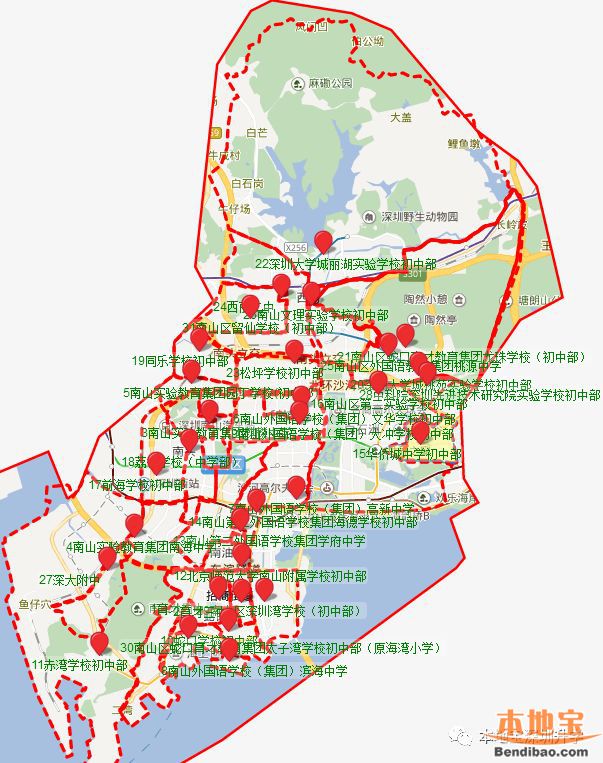 中海紫御东郡学区_亦庄万科金域东郡学区_紫金东郡学区