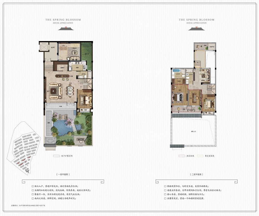 松竹梅岁寒三友 桃李杏春风一家_绿城桃李春风建筑风格_春风桃李花开日打一生肖