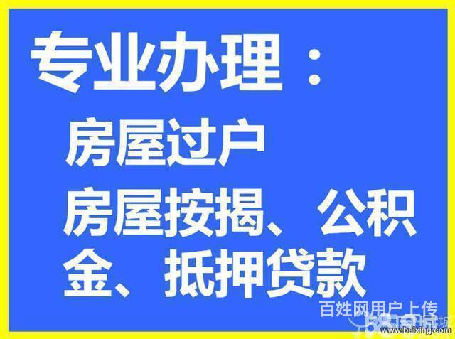 买卖房屋中介费用是中介帮助交易顺利进行而进行服务收取的规定