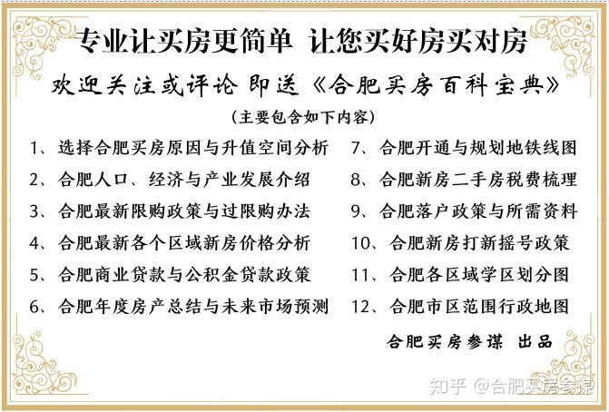 建设银行二套房贷款计算器_二套房贷款计算_青岛二套房贷款计算