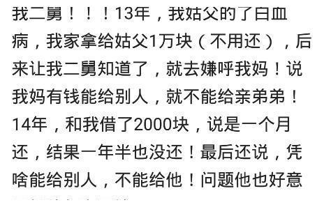 第一套房首付多少钱 风水堂:表弟媳用的护肤品很贵