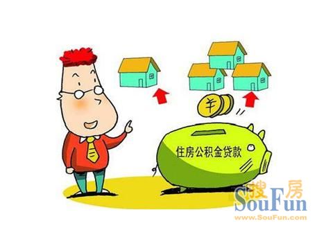 青岛二套房贷款计算_按揭二套房贷款计算器_首套房和二套房贷款的区别