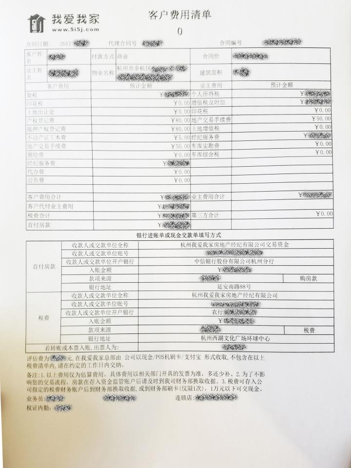 买新房找中介还是售楼处_买新房怎么找房源_如何买房源宝 房源