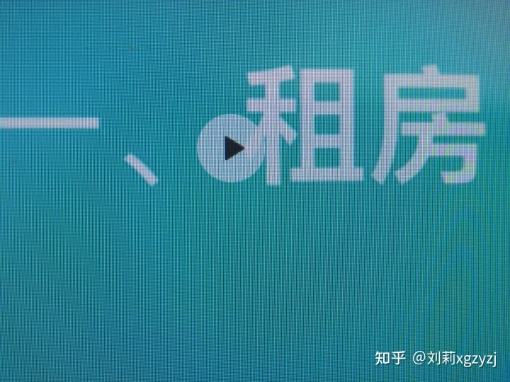 买新房怎么找房源 我做中介10年，在这次朱丹的超级搜索术进阶高手训练营