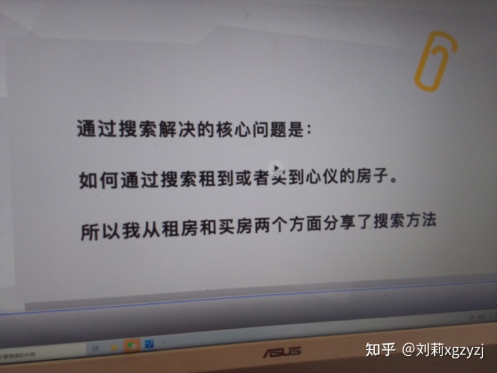 买新房怎么找房源_买新房找中介要签什么合同_买新房找中介还是售楼处