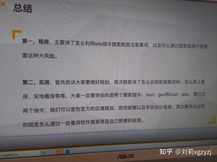 买新房怎么找房源_买新房找中介要签什么合同_买新房找中介还是售楼处