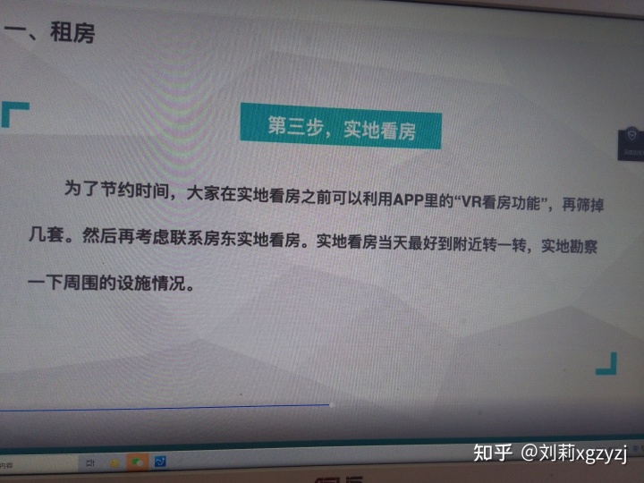 买新房怎么找房源_买新房找中介还是售楼处_买新房找中介要签什么合同