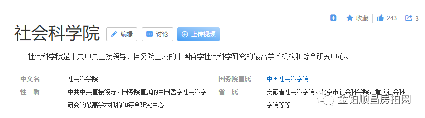 四惠到北京宣内大街西绒线胡同28号天安国汇大厦_天安国汇房价_天安国汇二手房均价