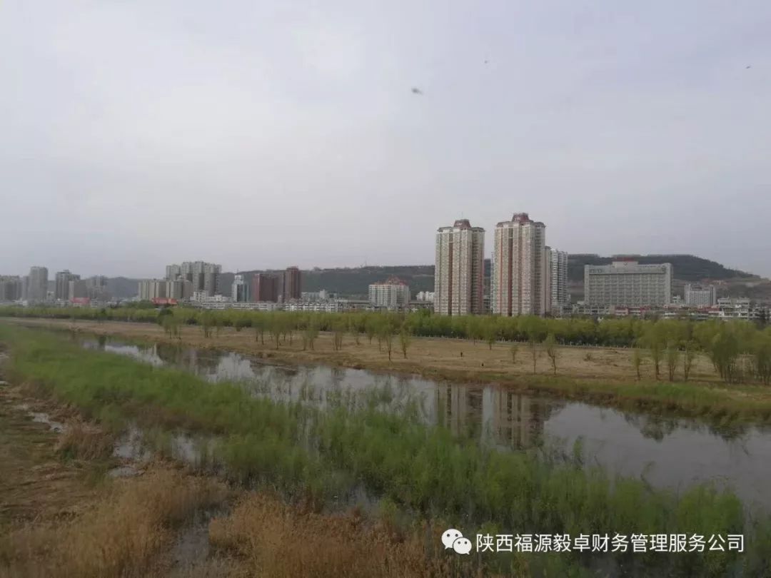 陕西省人民政府关于印发城镇土地使用税实施办法和房产税实施细则的通知