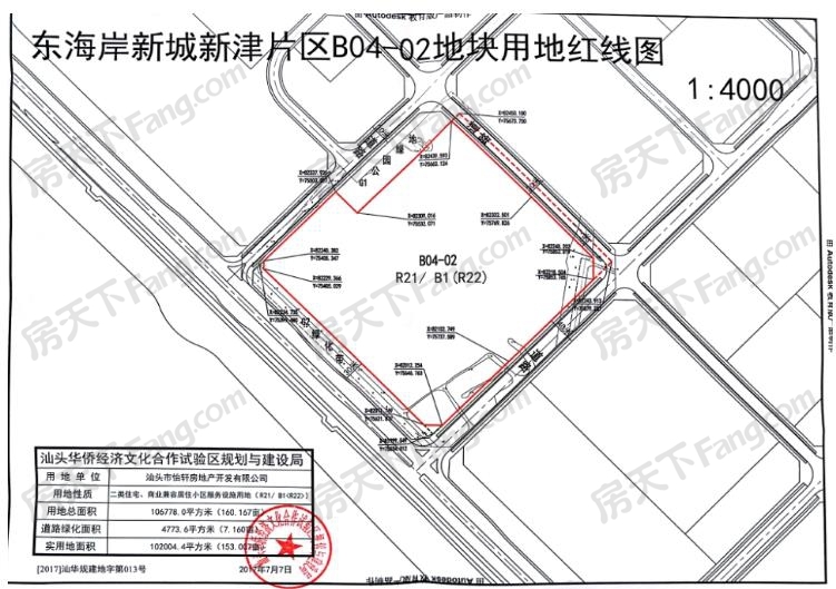 海璟天翡总平图公示 项目拟建17幢高层住宅