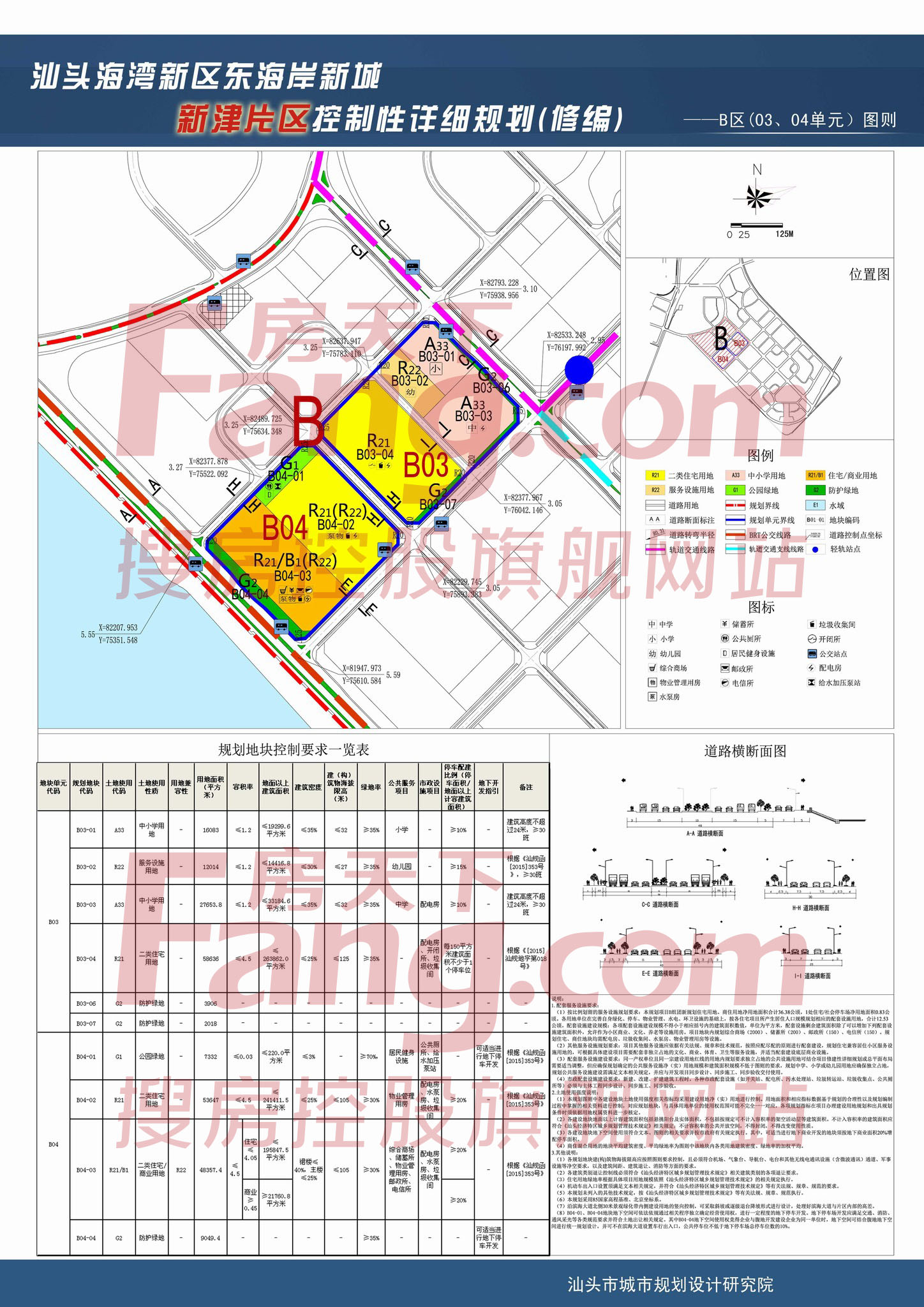 60期默默无闻 壹尾中特_温州德信爱琴海岸3期_海岸壹号四期