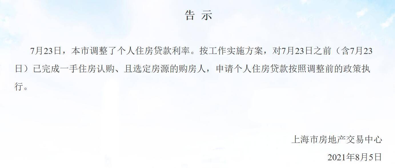 上海二套房首付多少_上海二套房首付比例_上海二套房房首付