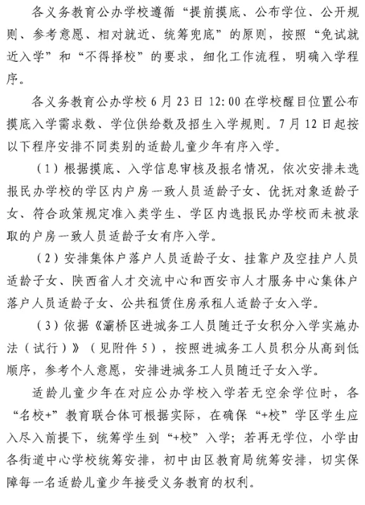 西安御锦城学校问题_西安御锦城二期_西安御锦城最新房价