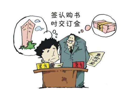 满五唯一卖房交什么税_卖房没满2年交什么税_继承卖房子卖要交哪些税