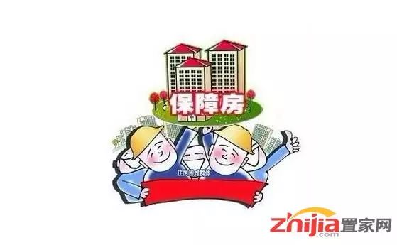 深圳申请保障房条件_石家庄怎么申请保障房_北京保障房申请条件