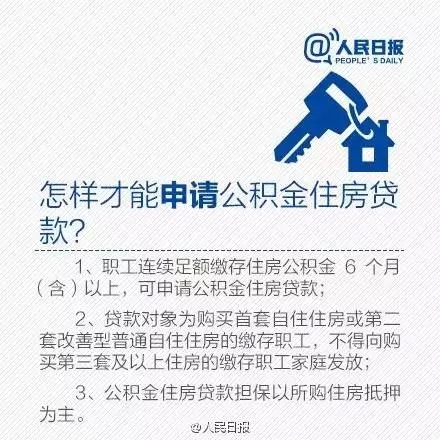 上海二套房商贷首付比例2015年_二套房商贷首付比例_商贷 二套房首付比例