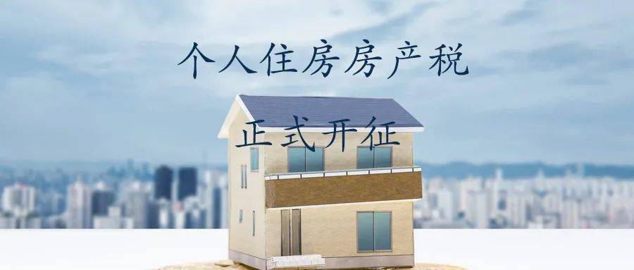 福州改善性住房认定_普通住房认定标准_唯一住房认定标准