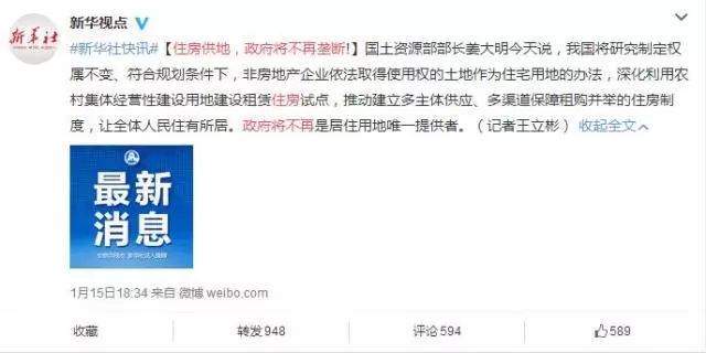 福利分房被拆国家有什么政策_福利分房政策_国家关于再婚夫妻享受福利分房政策