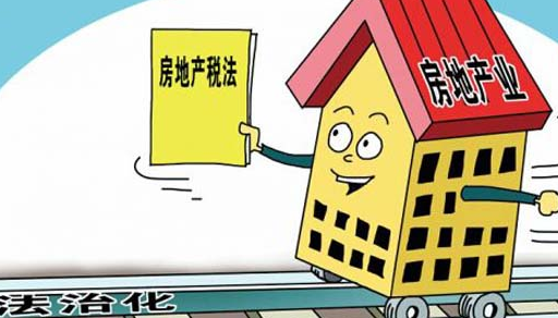 广州 首套房契税_首套房契税计算器_第一套房契税是多少