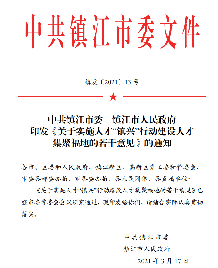 一套房二套房契税最新_第一套房契税是多少_二套房三套房契税新政策2019