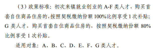 第一套房契税是多少_一套房二套房契税最新_二套房三套房契税新政策2019