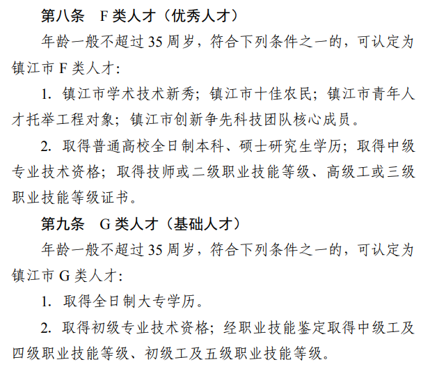 一套房二套房契税最新_二套房三套房契税新政策2019_第一套房契税是多少