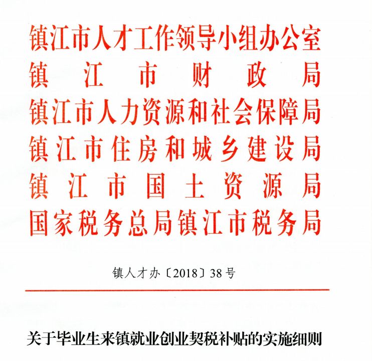 一套房二套房契税最新_第一套房契税是多少_二套房三套房契税新政策2019