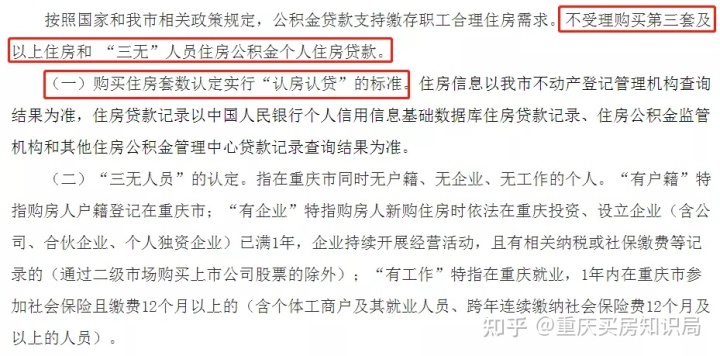 办早教需要什么证_办二套房证需要多少钱_办保安证需要什么条件
